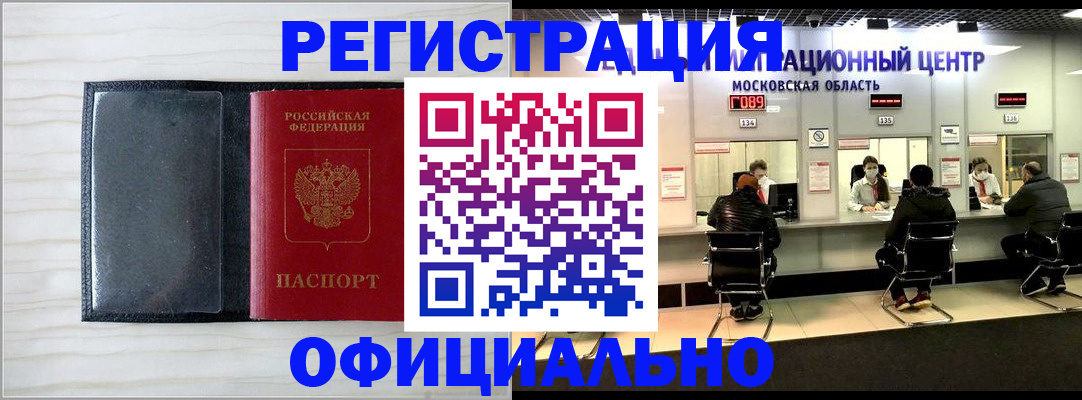регистрация для дет. сада в Чебаркуле