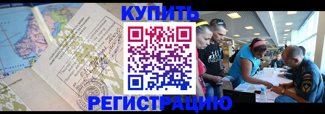 регистрация для дет. сада в Чебаркуле