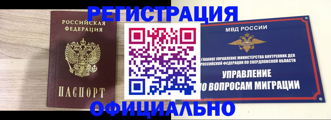форма 3 в Чебаркуле